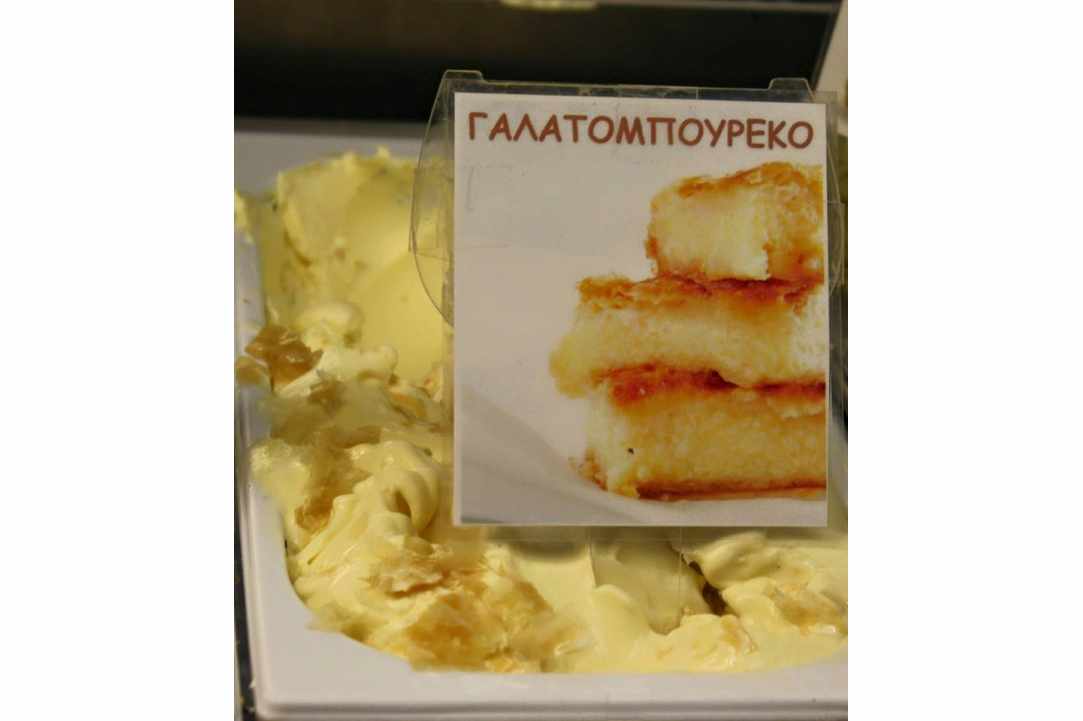 13 Traditional Cypriot ice cream flavors that you did not expect to exist!