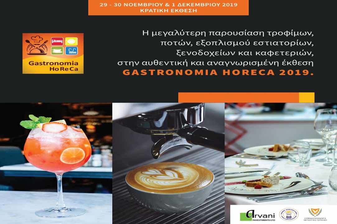 Gastronomia- Horeca Exhibition 2019