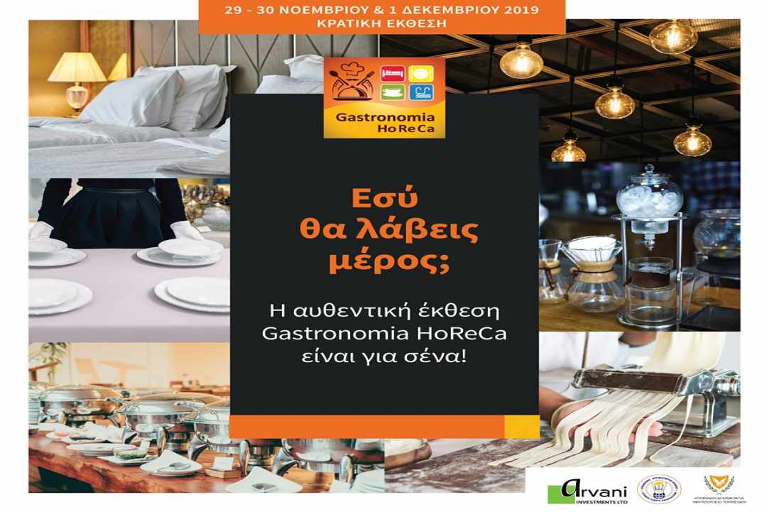Gastronomia- Horeca Exhibition 2019