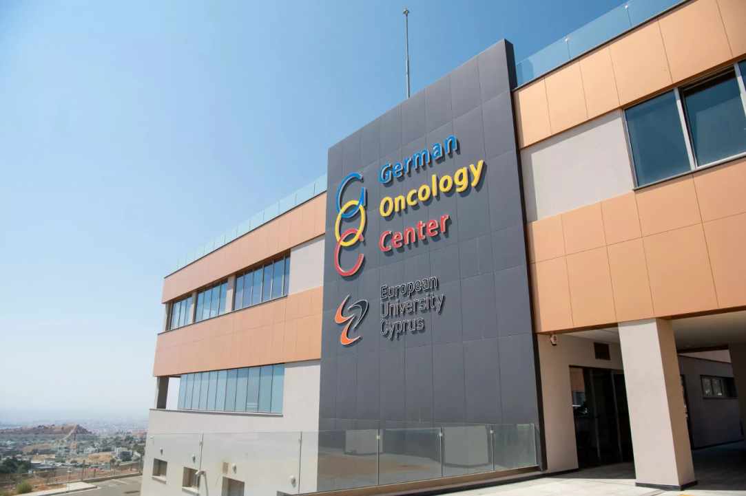 Οι ογκολογικοί ασθενείς θα έχουν πλέον την δυνατότητα ολοκληρωμένων θεραπειών από τους πλέον εξειδικευμένους επιστήμονες