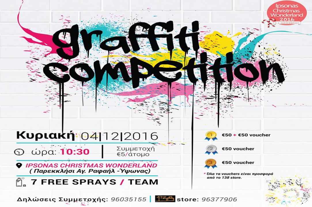 Graffiti Competition 
