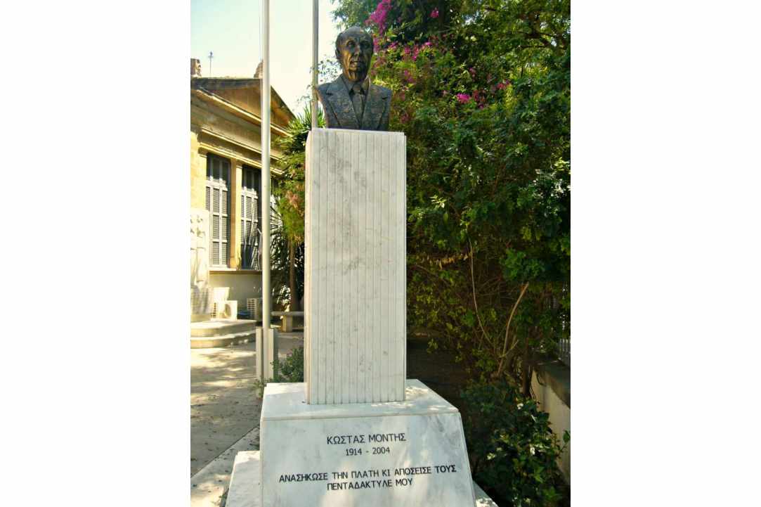 Λογοτεχνικός Περίπατος - Κώστας Μόντης