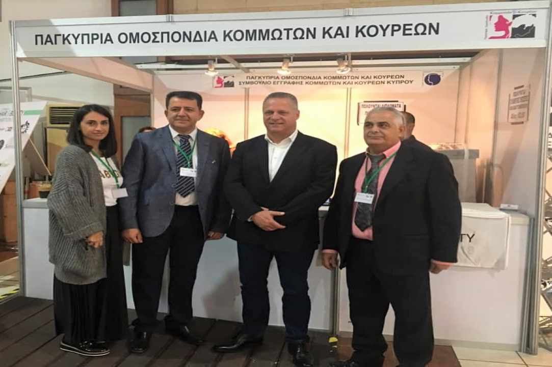 Απονομή Βραβείων Cyprus Hair & Beauty Exhibition 2018 
