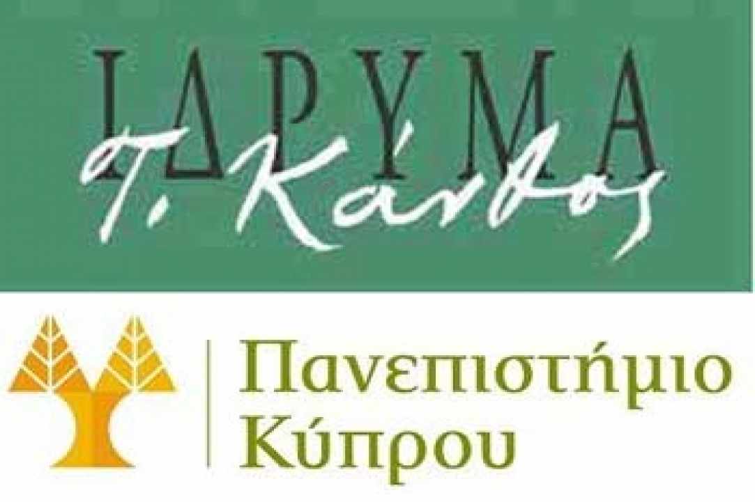 37ος διαγωνισμός τραγουδιού όπερας Hans Gabor Belvedere gallery image 1