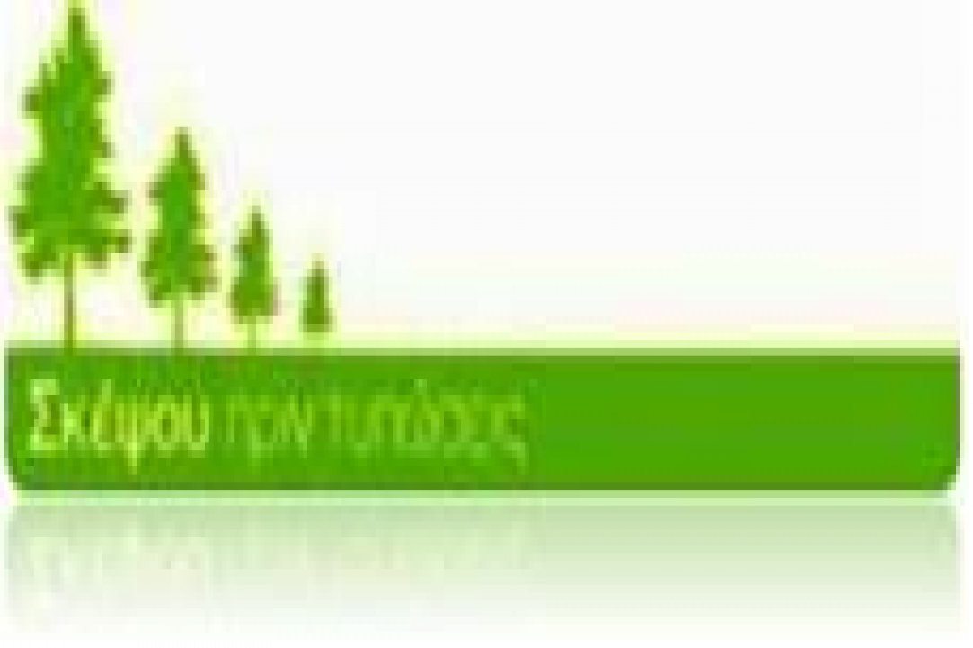 Βράβευση της Ορεινής Λάρνακας ως "Άριστου Ευρωπαϊκού Προορισμού για τον Πολιτιστικό Τουρισμό" gallery image 1
