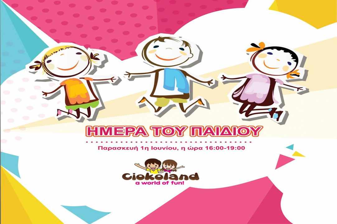 1st of June - Day Of The Child 
