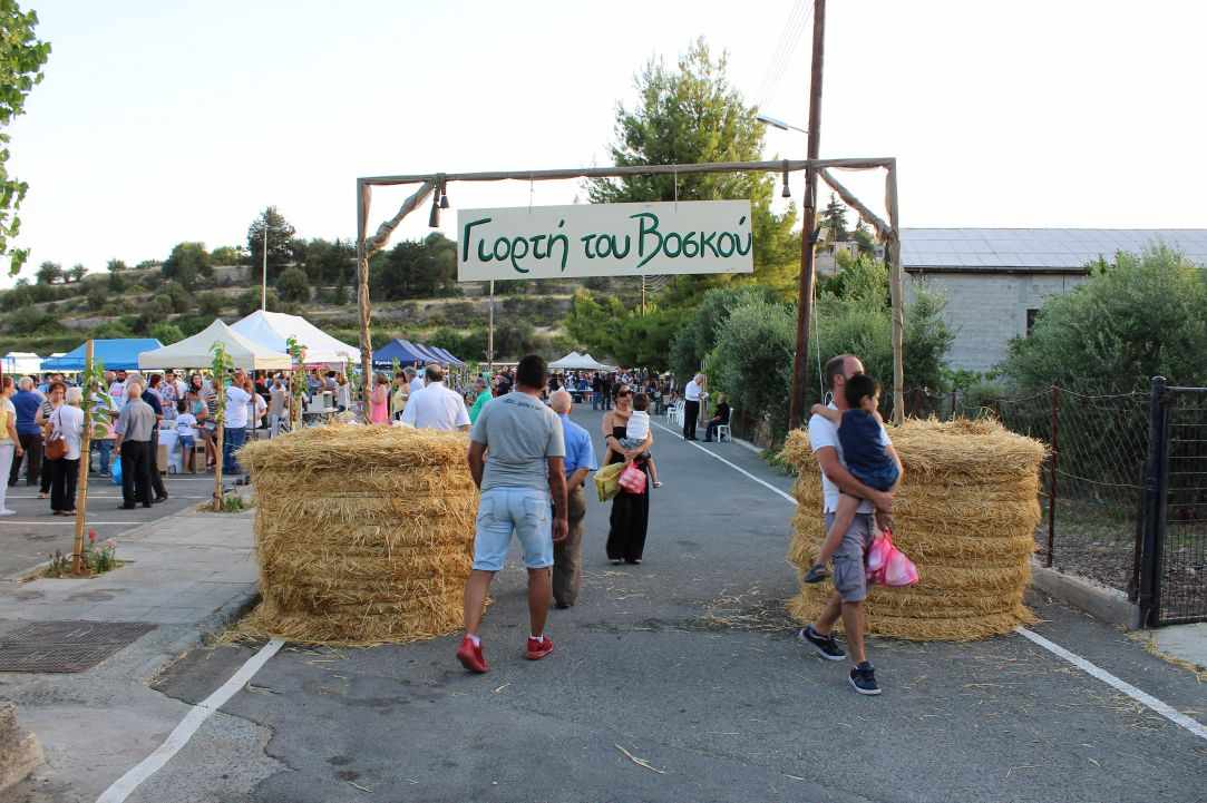The 3rd Shepherd's Fair of Pachna