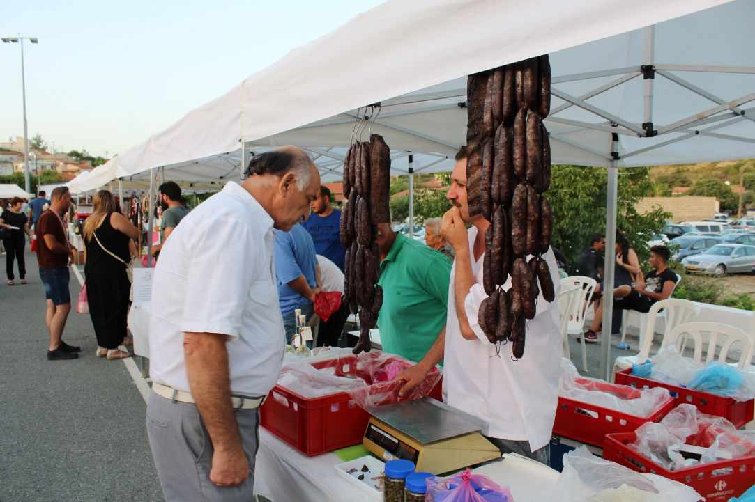 The 3rd Shepherd's Fair of Pachna