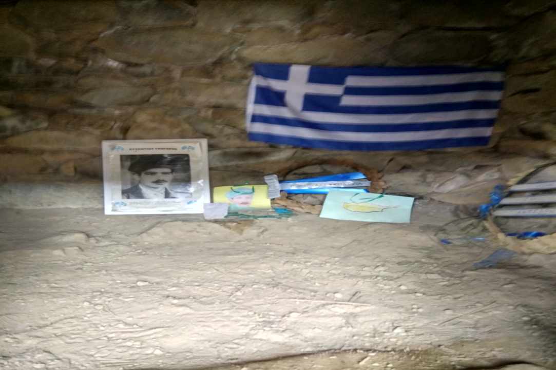 Μαχαιράς gallery image 2