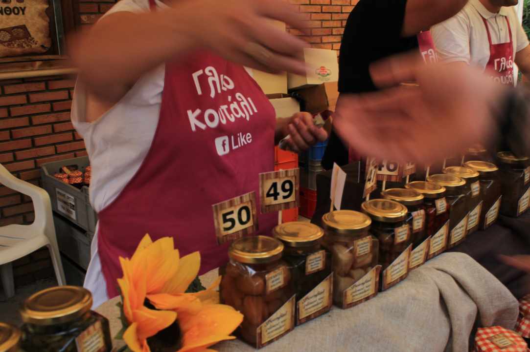 3rd "Spoon Sweets" Festival