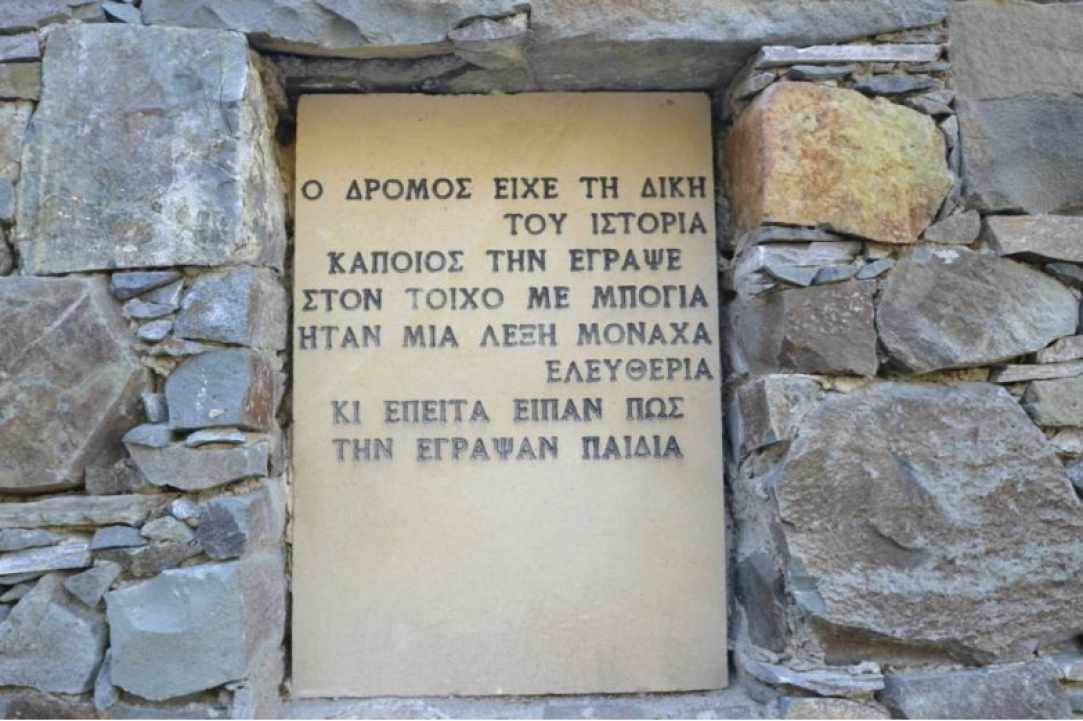 Μάνος Λοΐζος