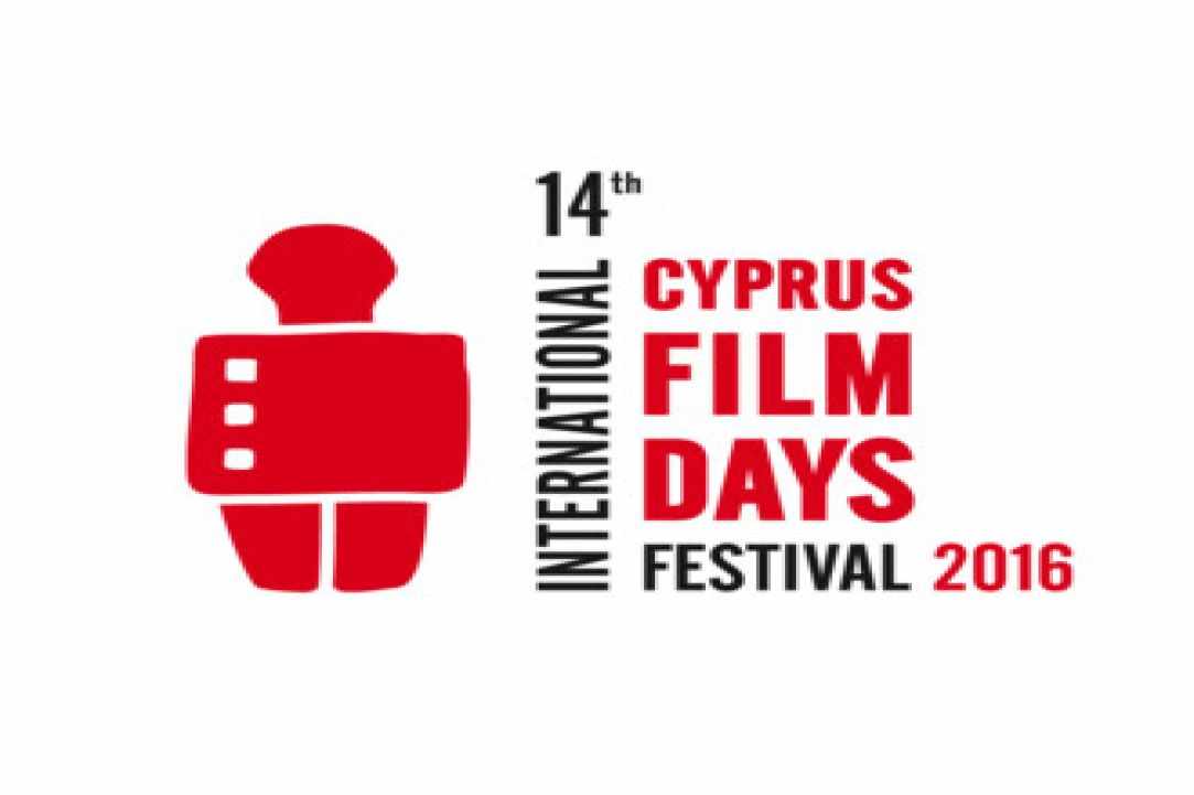 Cyprus Film Days International Film Festival