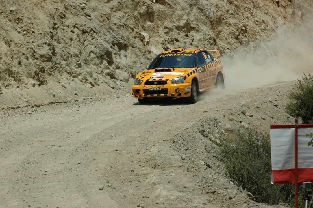 Cyprus Rally 2016