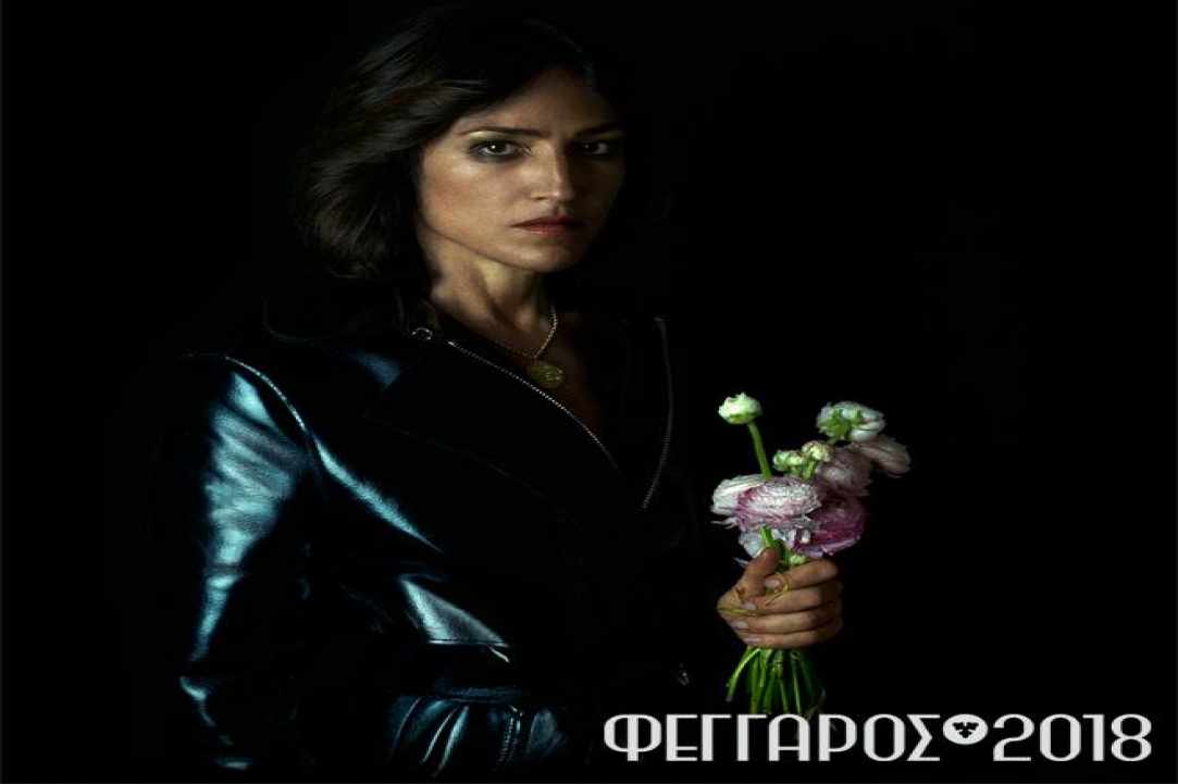 Φεστιβάλ «Φέγγαρος» 2018