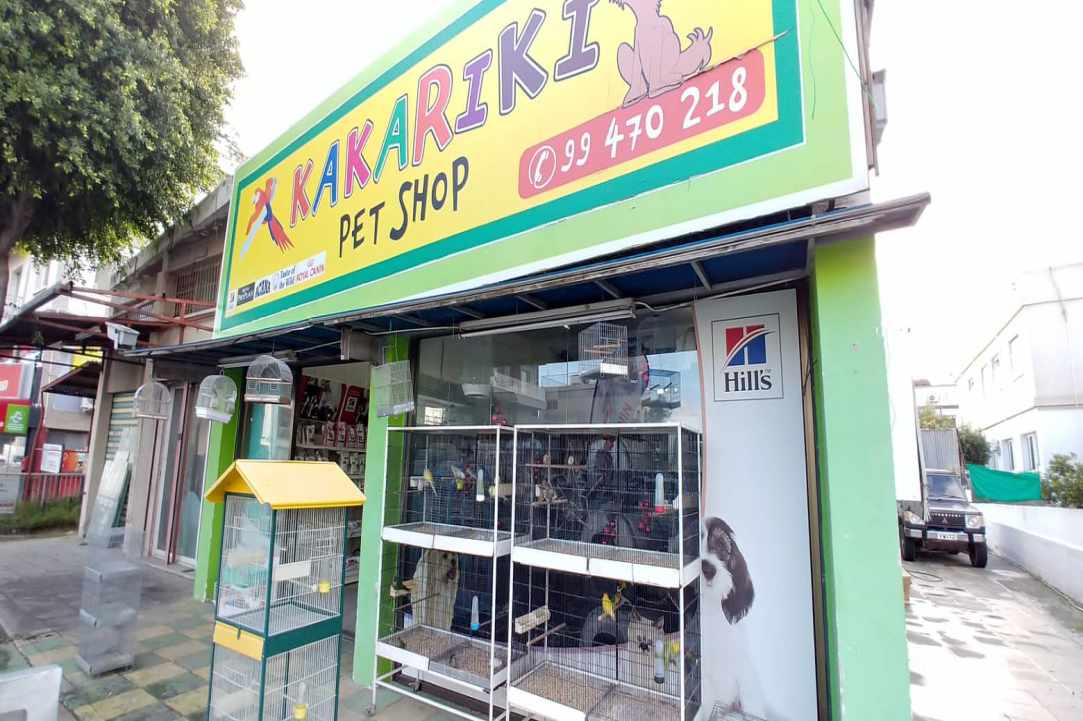 Kakariki Pet Shop in Limassol