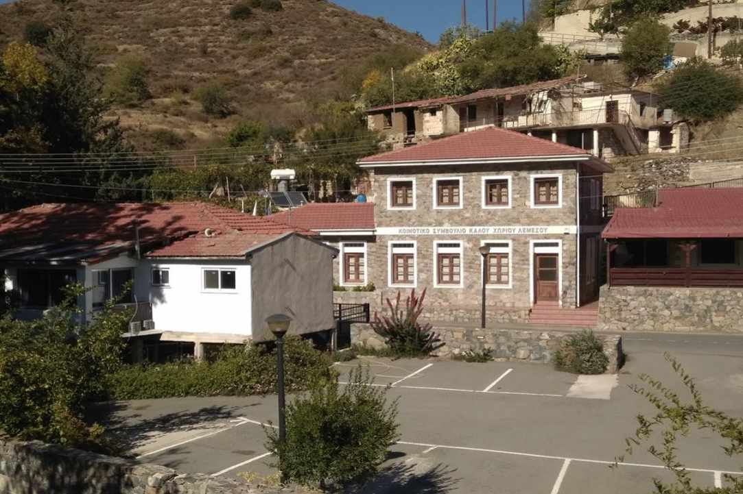 Καλό Χωριό Λεμεσού