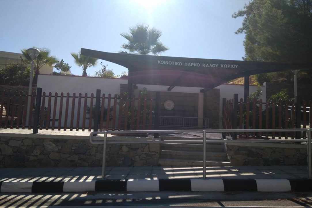 Καλό Χωριό Λεμεσού