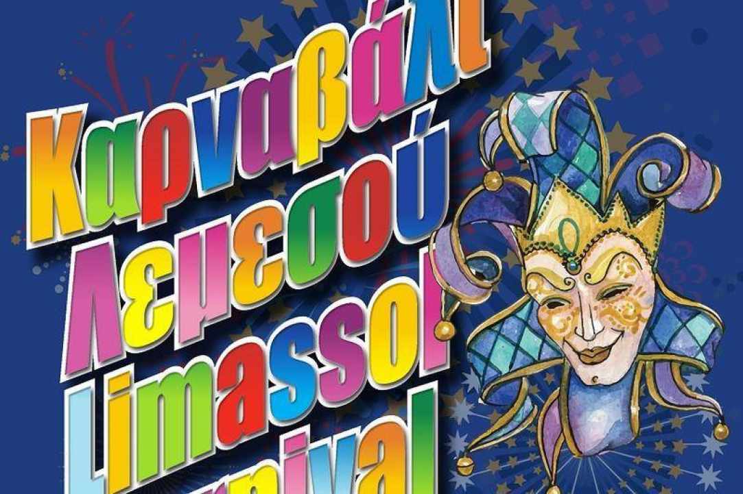 Limassol Carnival:  28 February – 10 March 2019