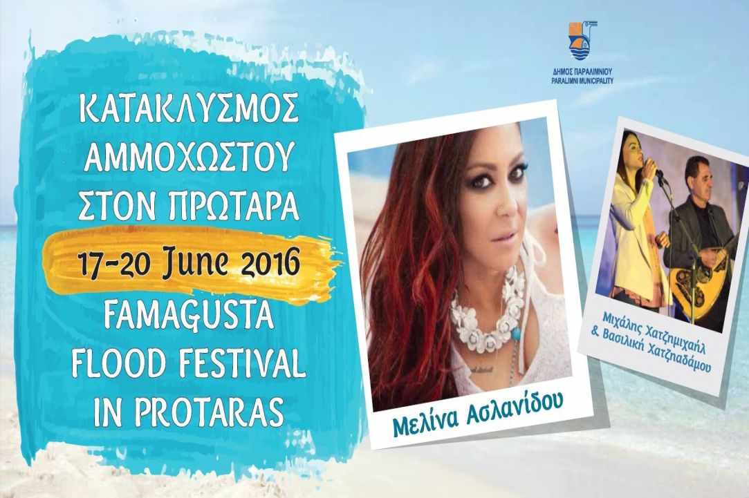 Flood Festival in Protaras