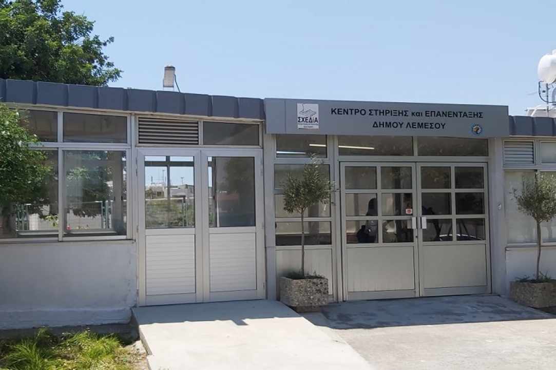 Το πρώτο κέντρο στήριξης και επανένταξης αστέγων, τίθεται σε λειτουργία στη Λεμεσό gallery image 2