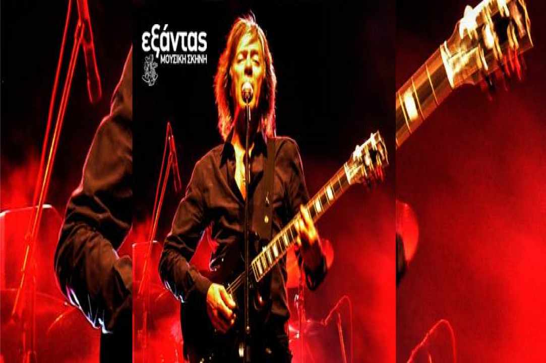 Κώστας Τουρνάς LIVE  gallery image