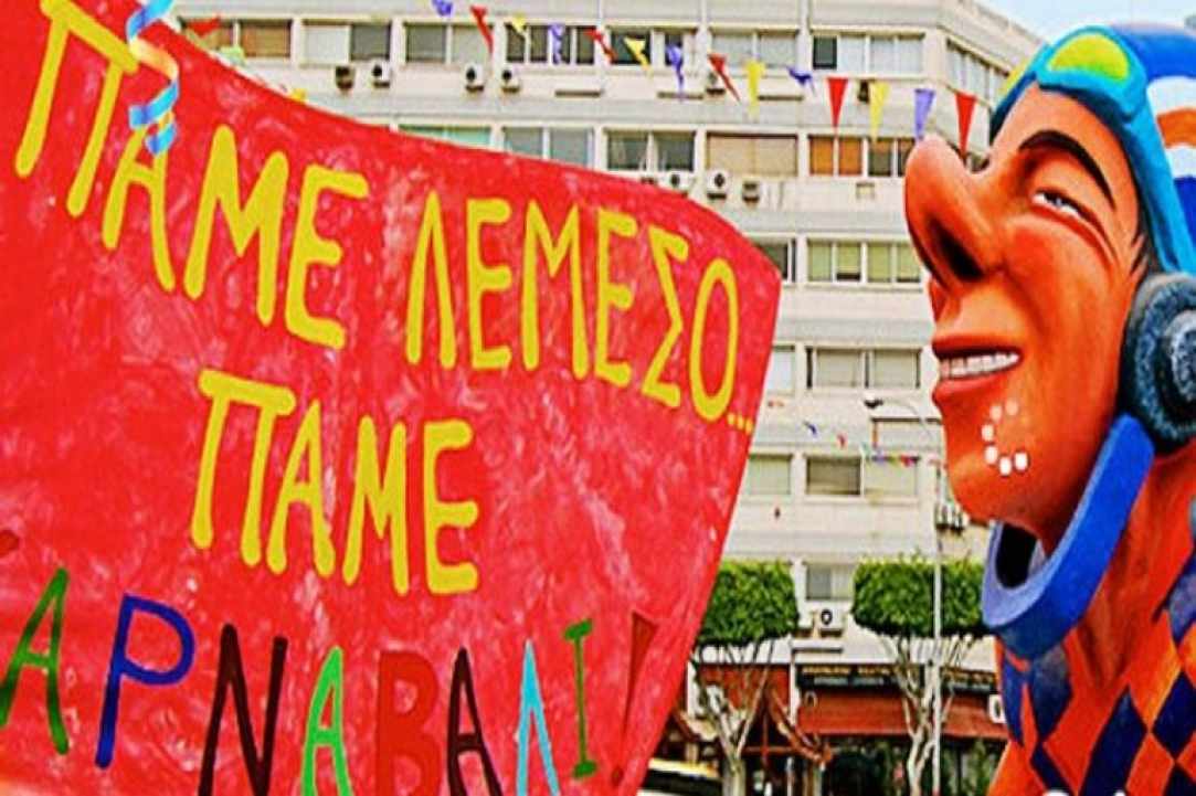 Limassol Carnival:  28 February – 10 March 2019
