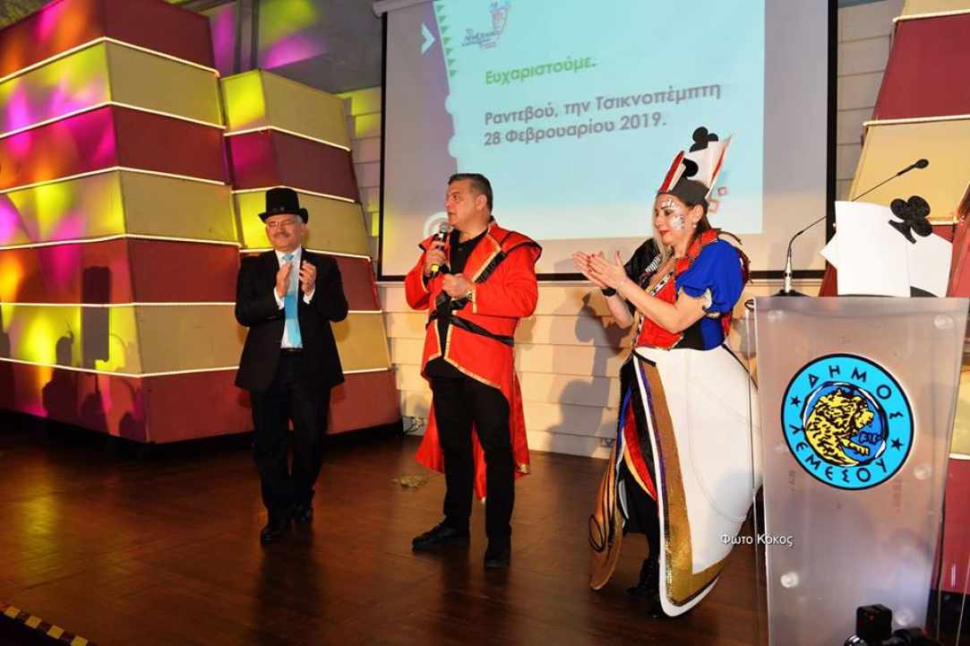 Limassol Carnival:  28 February – 10 March 2019