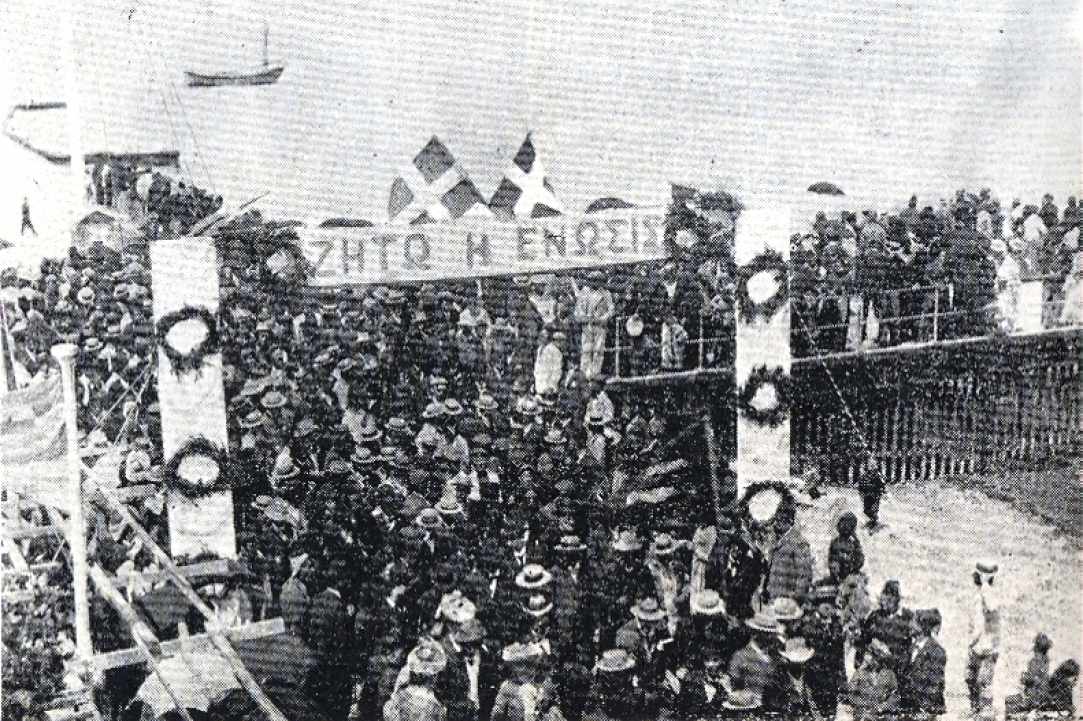 Κύπρος, γη των ηρώων gallery image 2