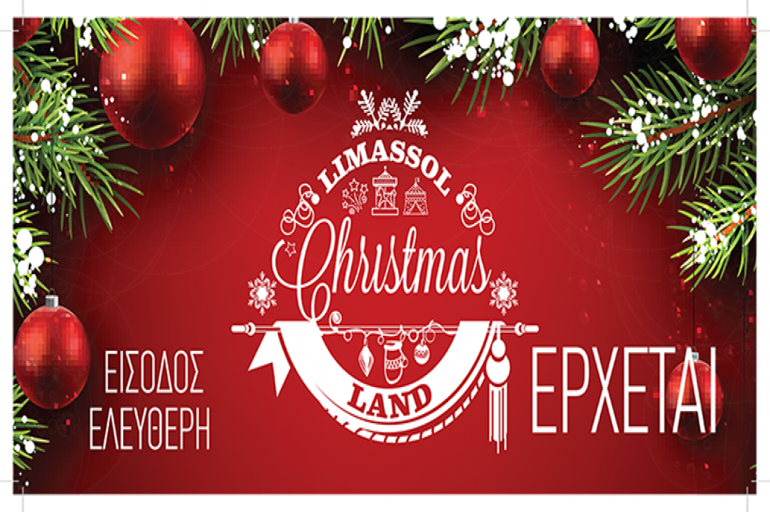 Με δωρεάν συναυλία επιστρέφει το Limassol Christmas Land