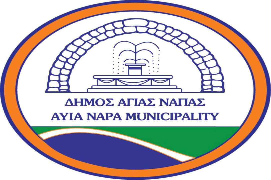 2ο Φεστιβάλ Παραδοσιακών Γεύσεων στην Αγία Νάπα