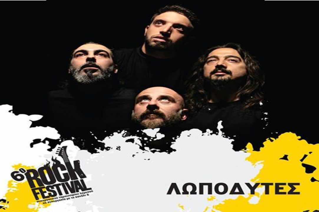 6th Rock festival