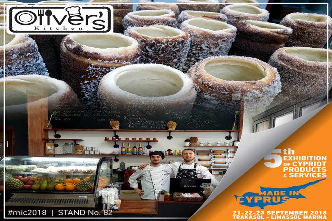 ‘Made in Cyprus’ the 5th Exhibition