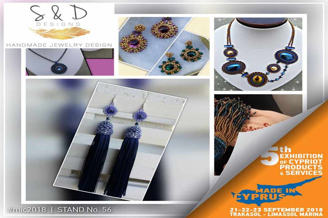 ‘Made in Cyprus’ the 5th Exhibition
