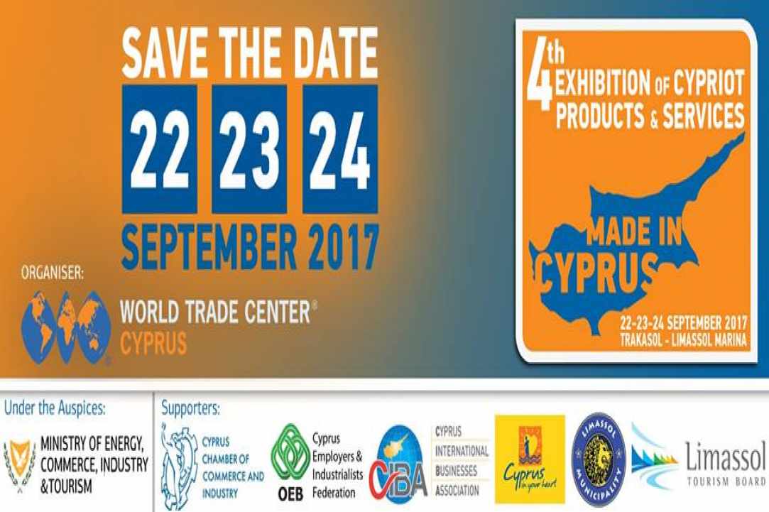 ‘Made in Cyprus’ Exhibition