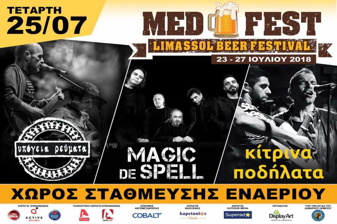 1st Limassol Beer Festival – “Med-Fest” Beer Festival