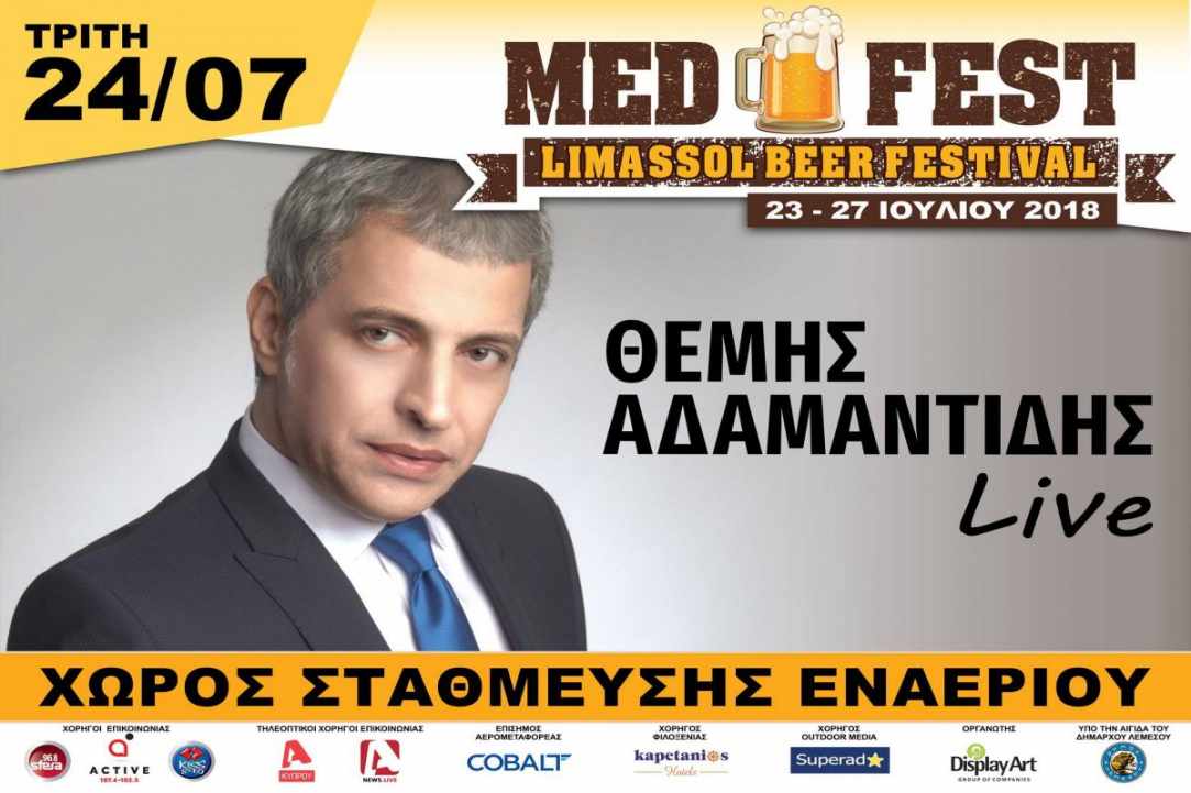 1st Limassol Beer Festival – “Med-Fest” Beer Festival