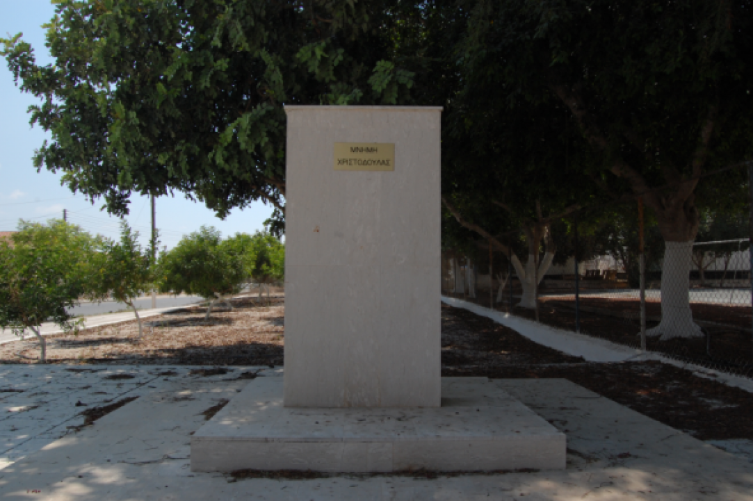 Μνημείο Πεσόντων και Αγνοουμένων 