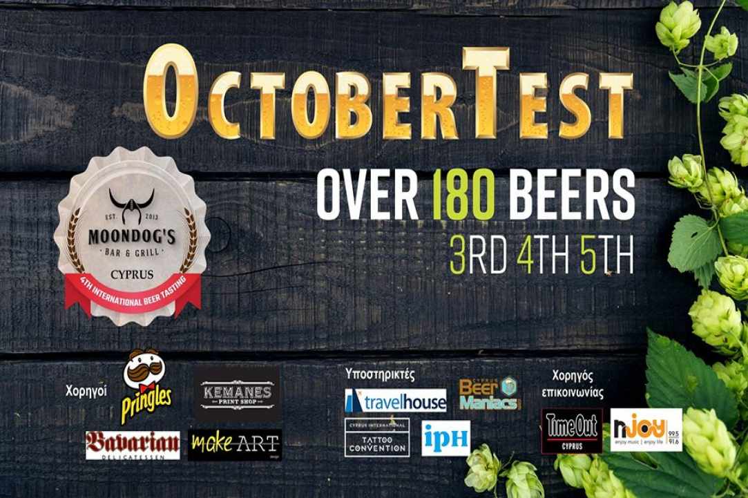 Moondog’s: «4th International Beer Tasting» – OctoberTest