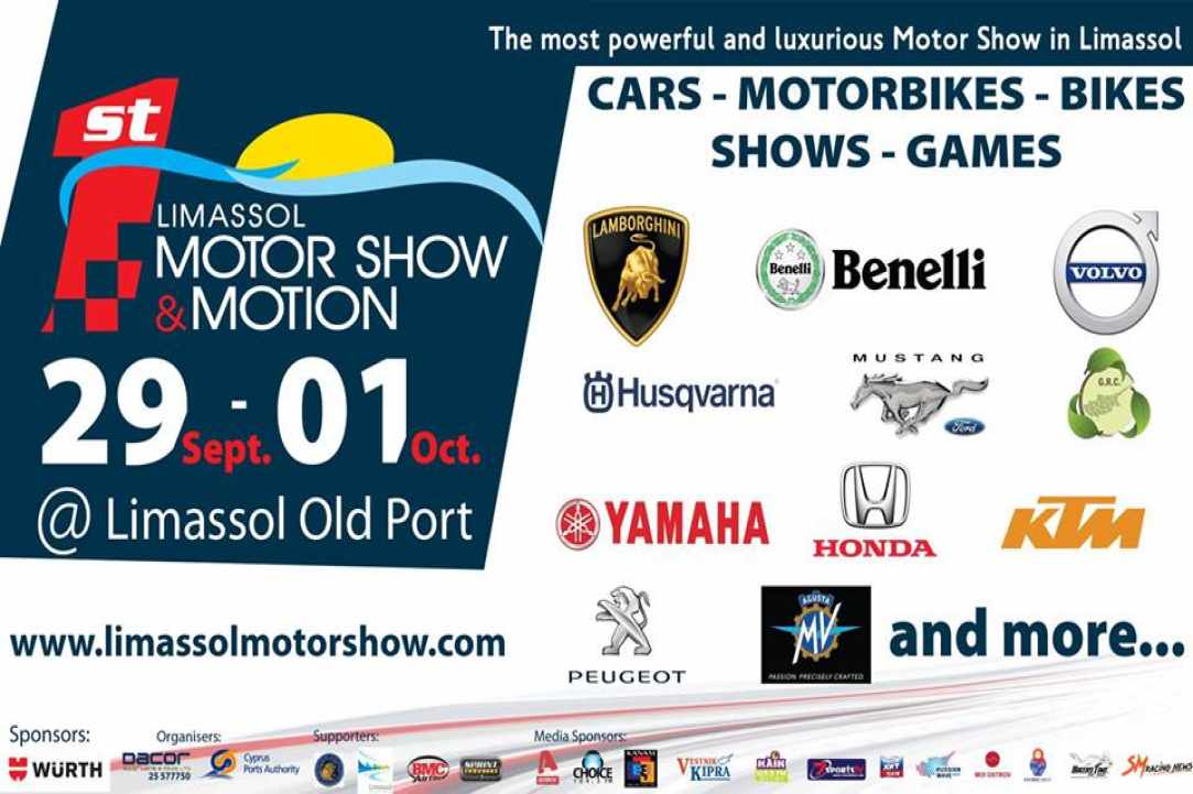 Limassol Motor Show and Motion gallery image 1