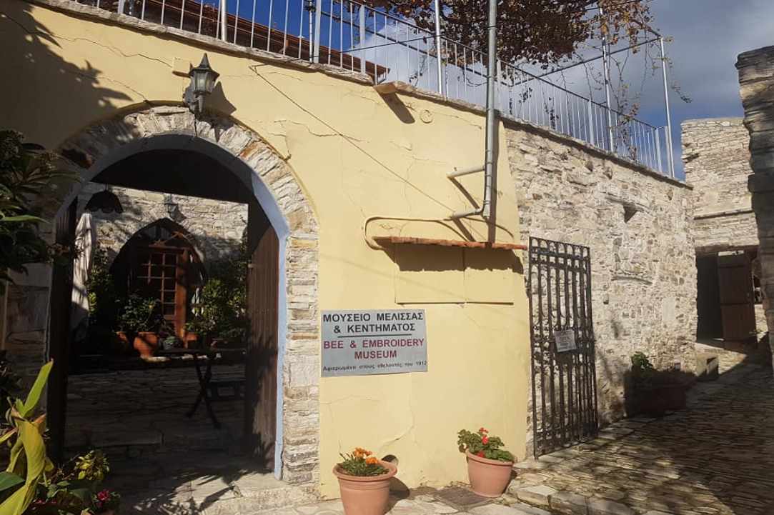 Μουσείο Μέλισσας και Κεντήματος