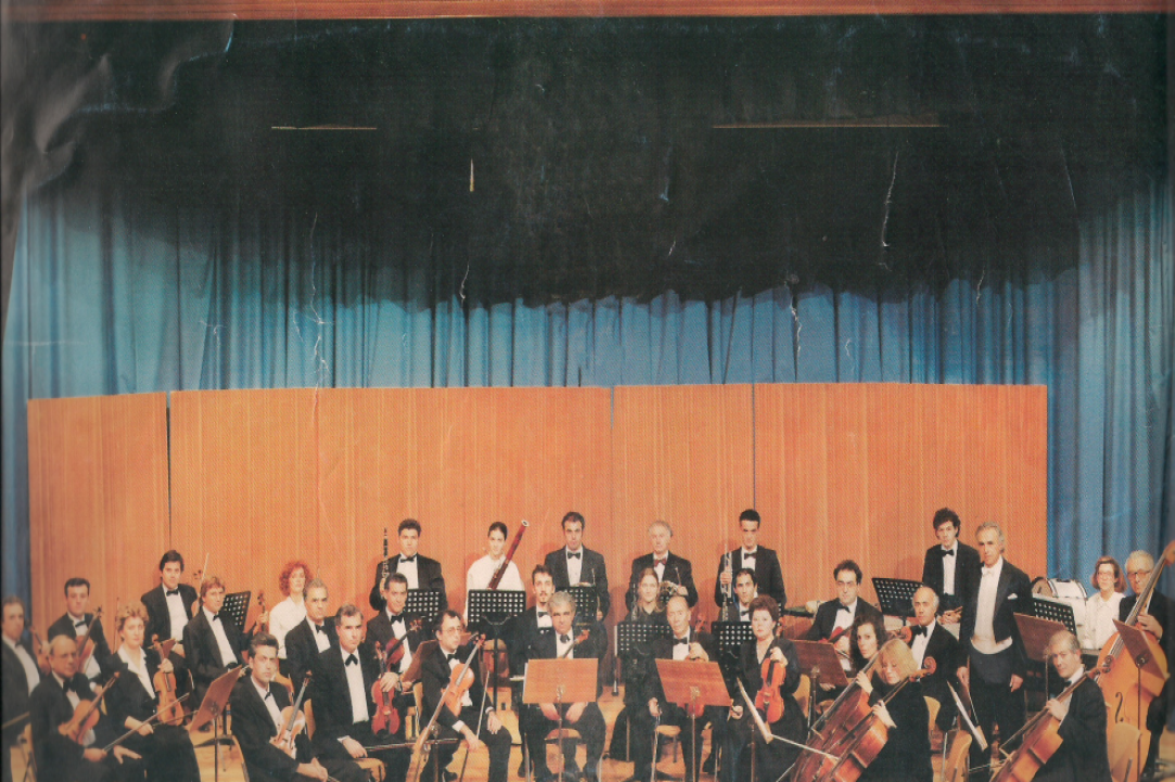 Music in the Τown