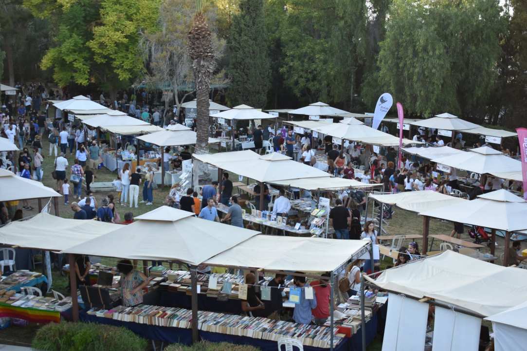Το Nicosia Book Fest επιστρέφει για 7η συνεχή χρονιά!