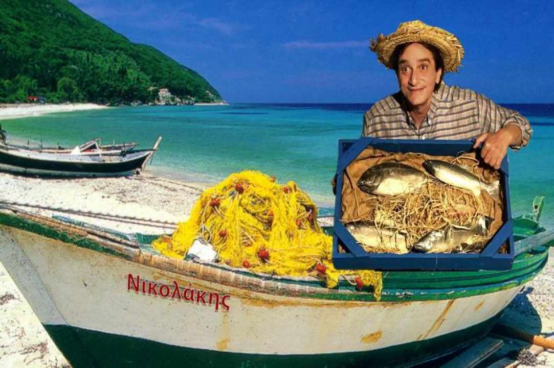 «Ο Νικολάκης, η Γοργόνα και οι Πειρατές»