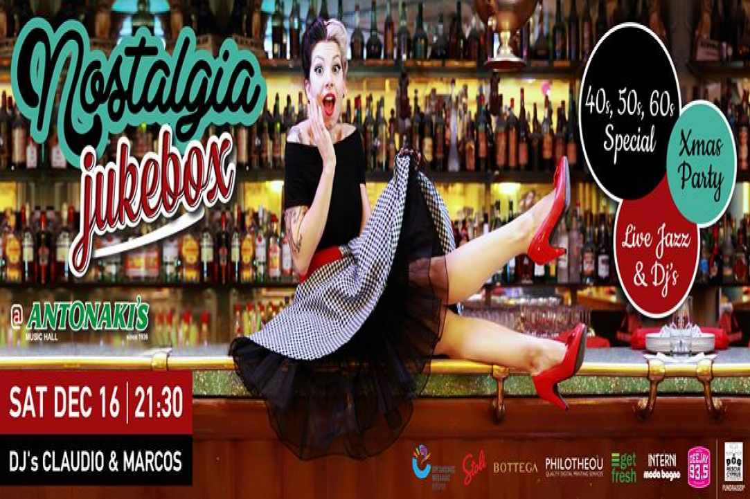 ‘NOSTALGIA JUKEBOX PARTY’ -  Σάββατο 16 Δεκεμβρίου 2017 gallery image 1
