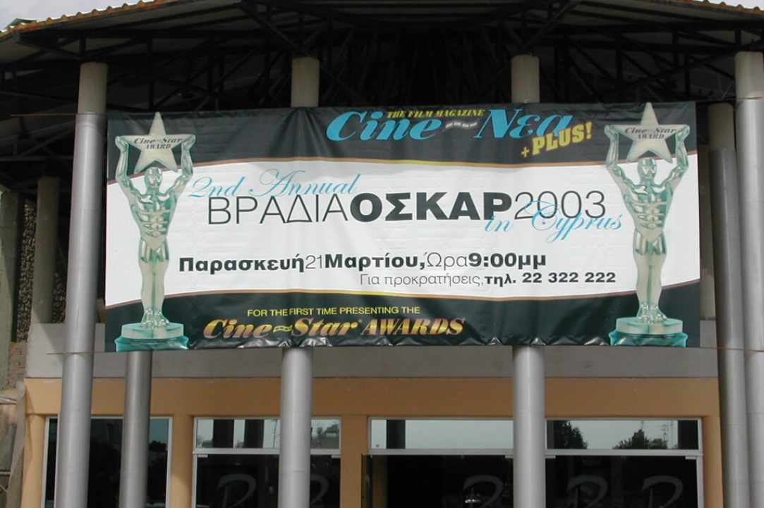 Tasos Shakallis