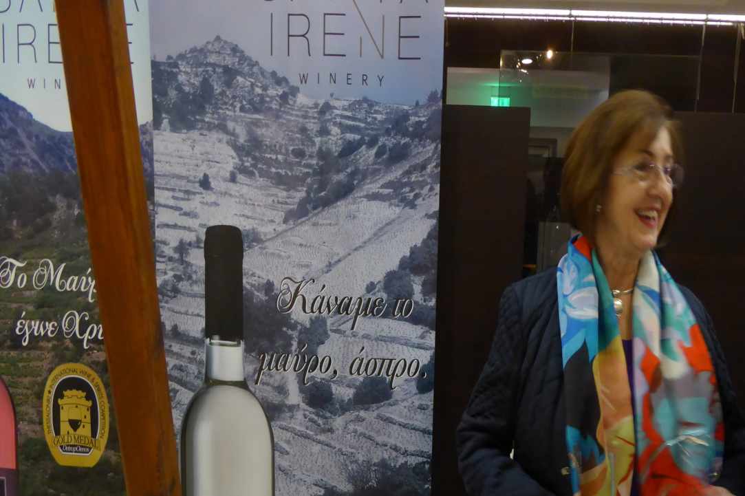 9th Annual presentation wine fair of Cyprus Wines