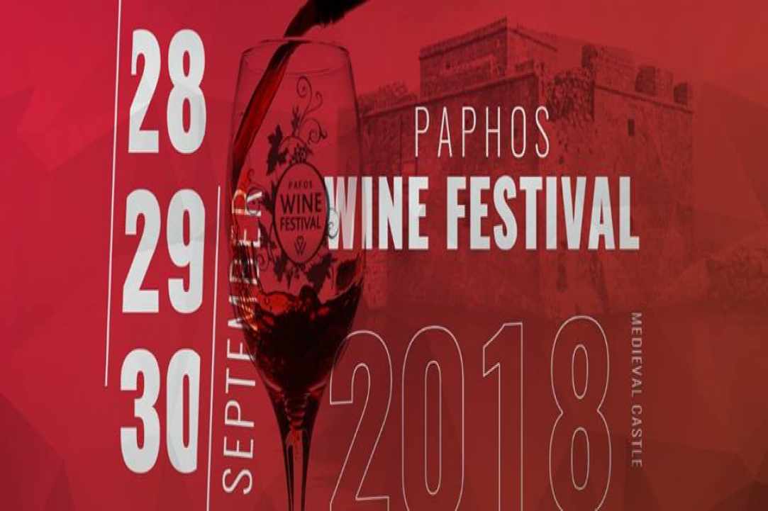 Φεστιβάλ ΚΡΑΣΙΟΥ στην Πάφο “Pafos Wine Festival”