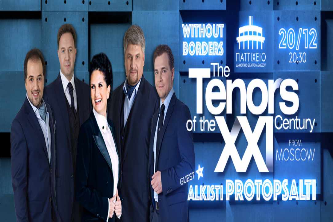Παττίχειο Δημοτικό Θέατρο Λεμεσού... ένας πυρήνας πολιτισμού - συνέντευξη με τον διευθυντή του θεάτρου, Βάσο Αργυρίδη 