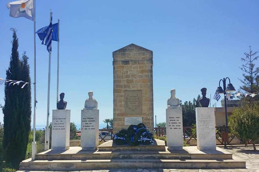 Πάχνα Λεμεσού 