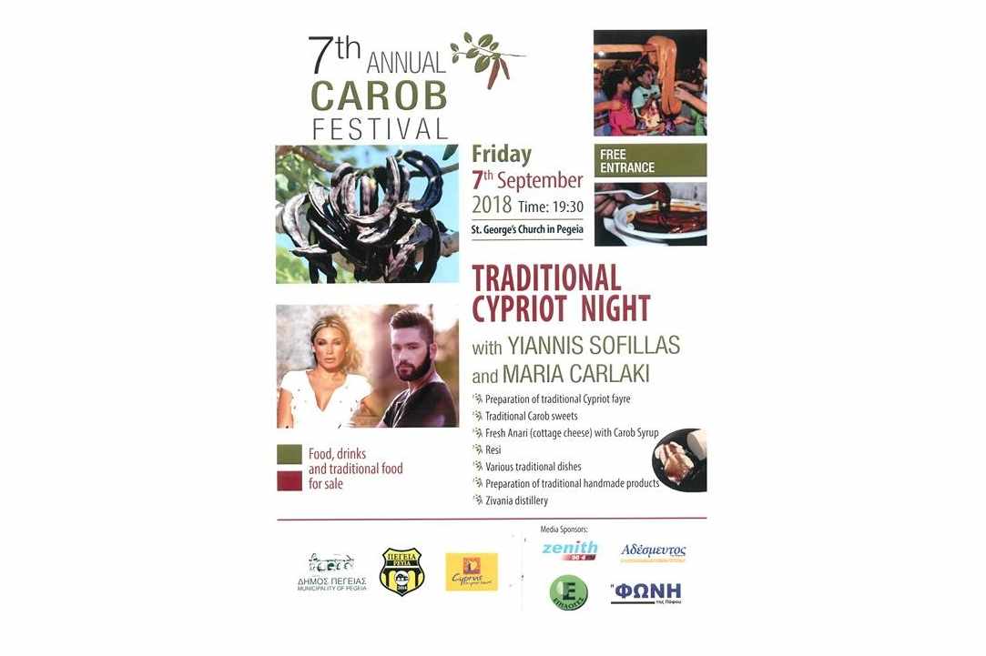 7th Annual Carob Festival in Pegeia